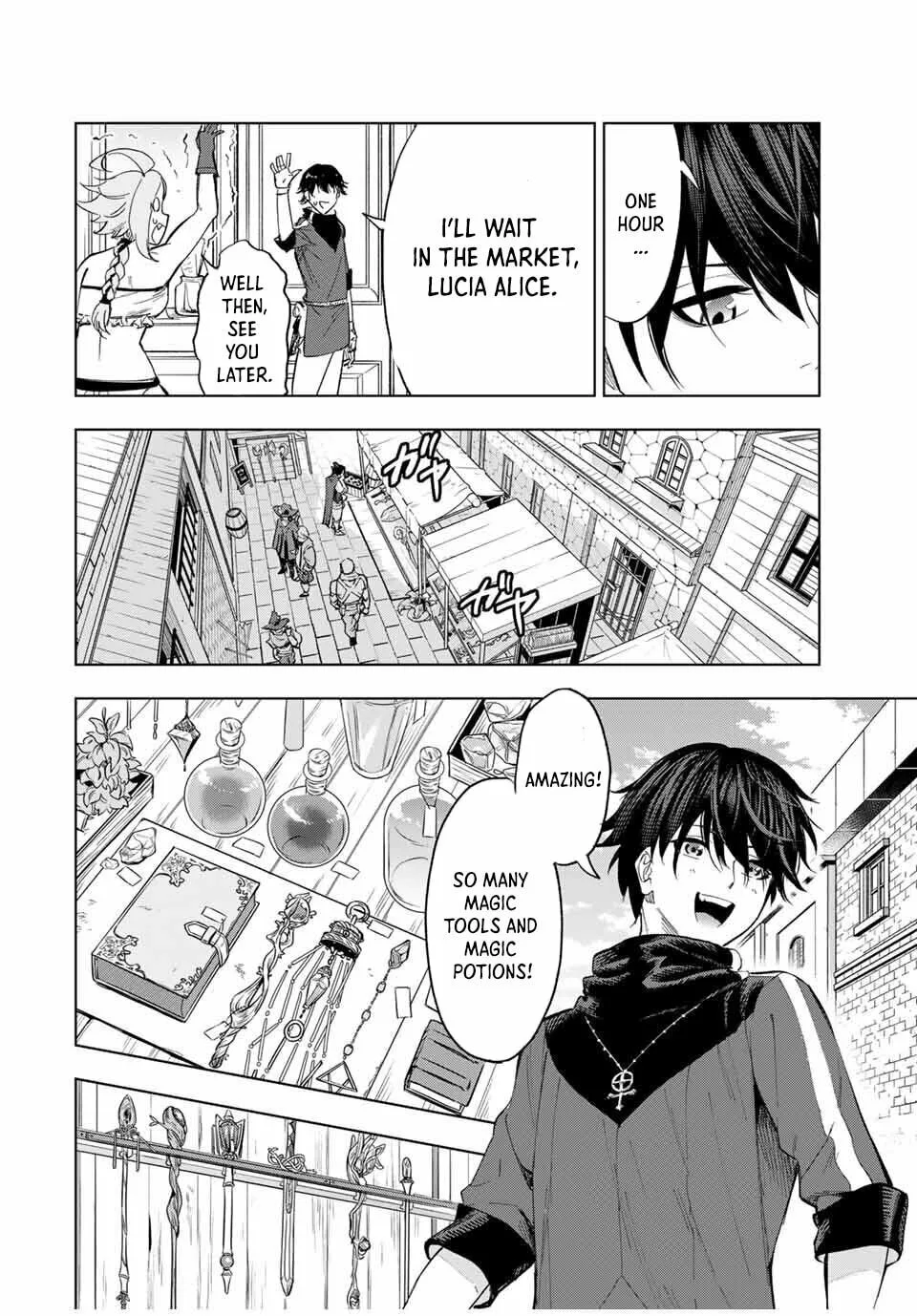 An Alchemist Who Escaped from a Depopulated Village is Revealed to be the Strongest in the City — Chapter 6 — Page 4