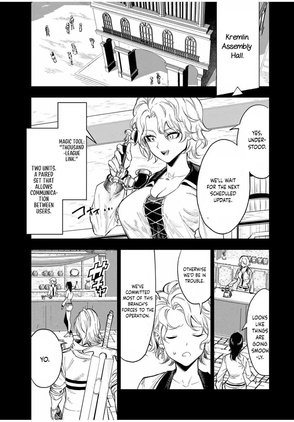 An Alchemist Who Escaped from a Depopulated Village is Revealed to be the Strongest in the City — Chapter 10 — Page 9