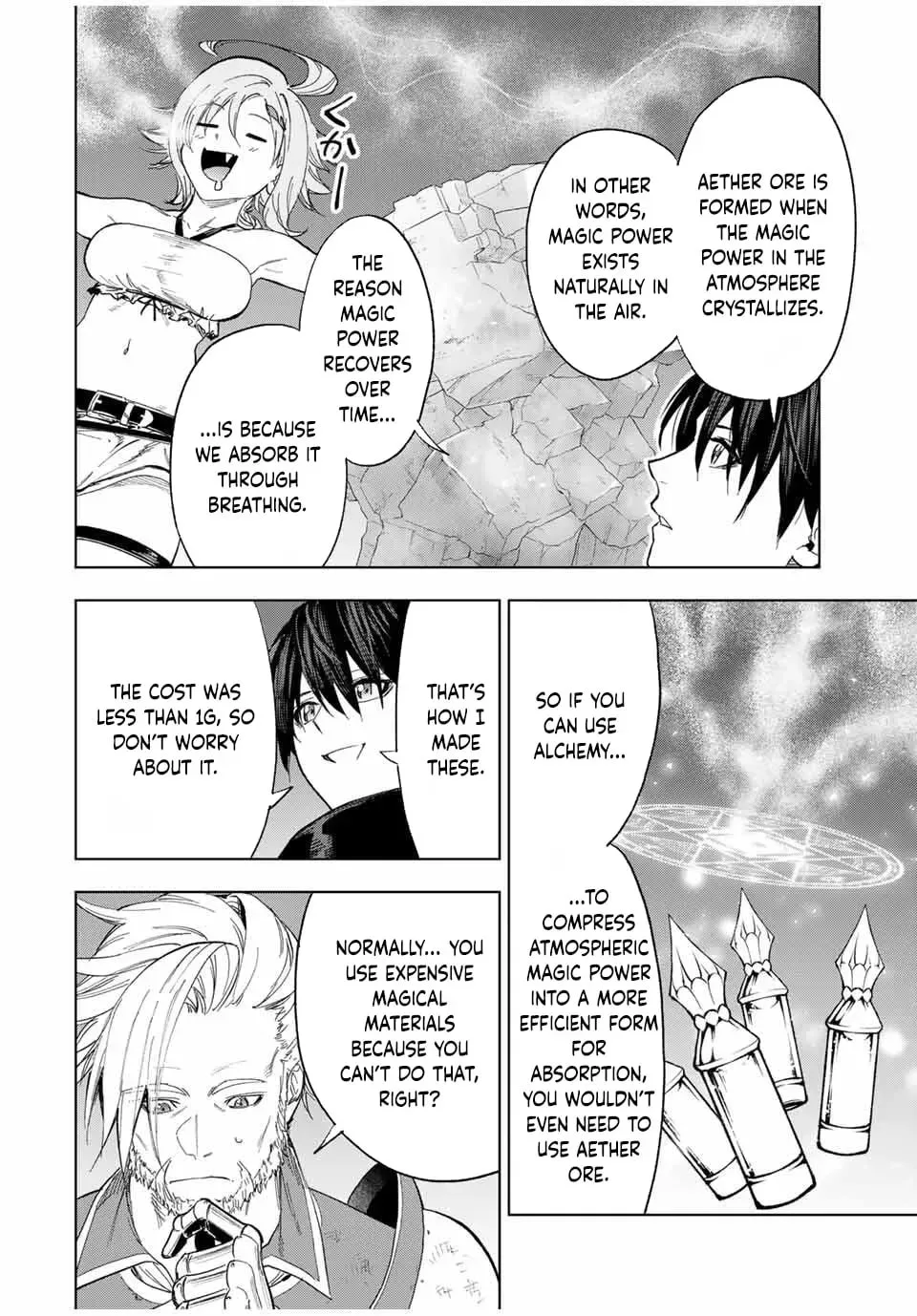 An Alchemist Who Escaped from a Depopulated Village is Revealed to be the Strongest in the City — Chapter 14 — Page 12
