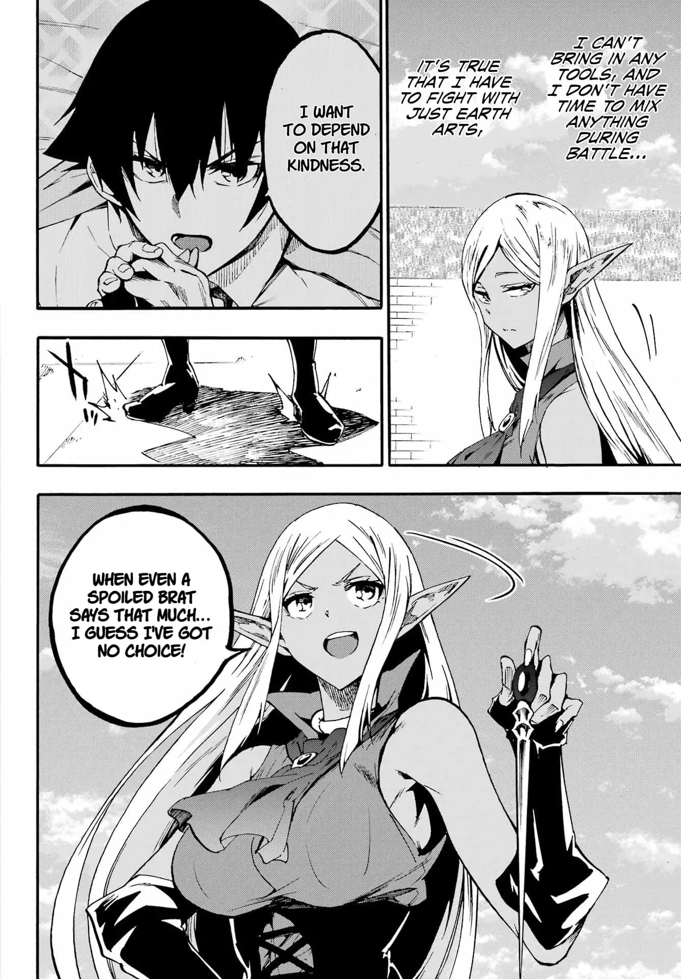 Gokusotsu Kraken — Chapter 31 — Page 14