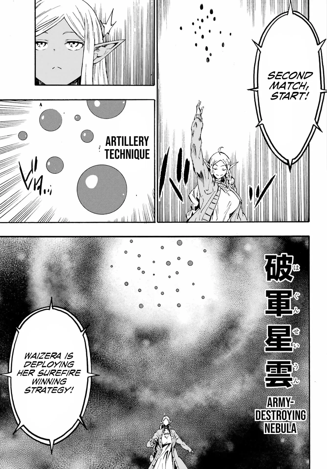Gokusotsu Kraken — Chapter 31 — Page 19