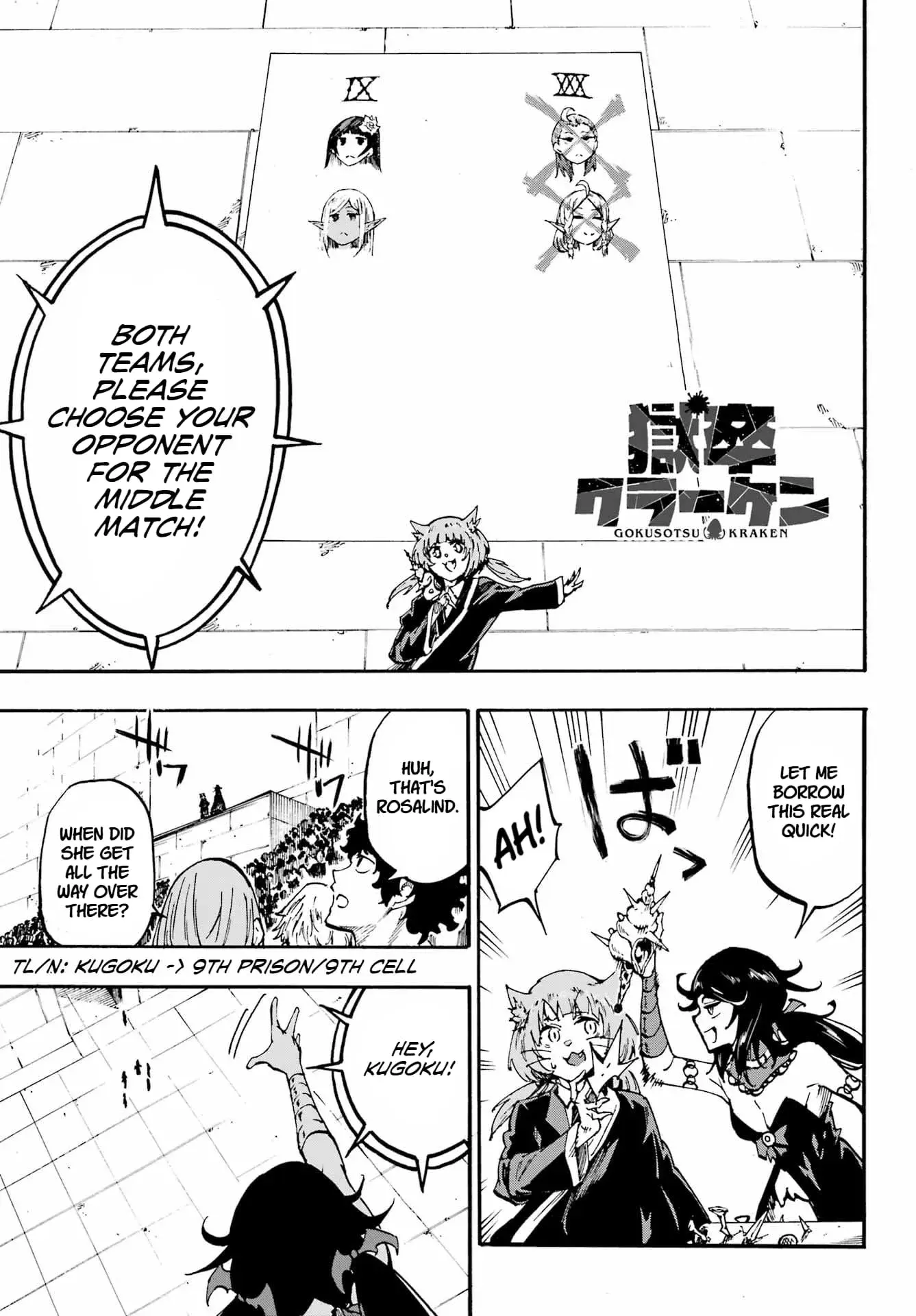 Gokusotsu Kraken — Chapter 32 — Page 1