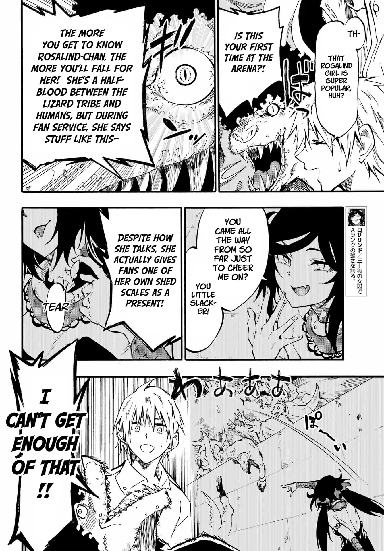 Gokusotsu Kraken — Chapter 32 — Page 8