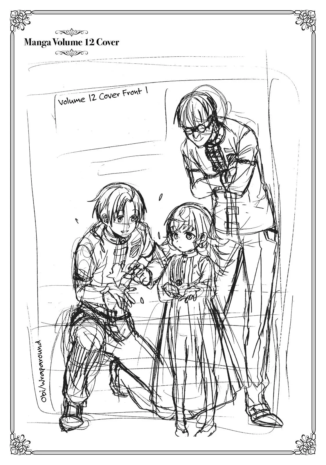 Mushoku Tensei: Jobless Reincarnation — Chapter 68.5 — Page 18