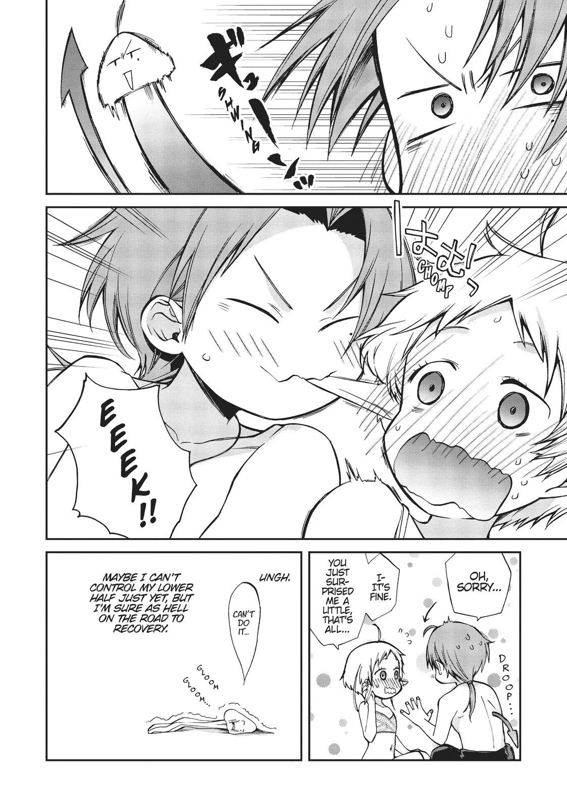 Mushoku Tensei: Jobless Reincarnation — Chapter 75 — Page 20