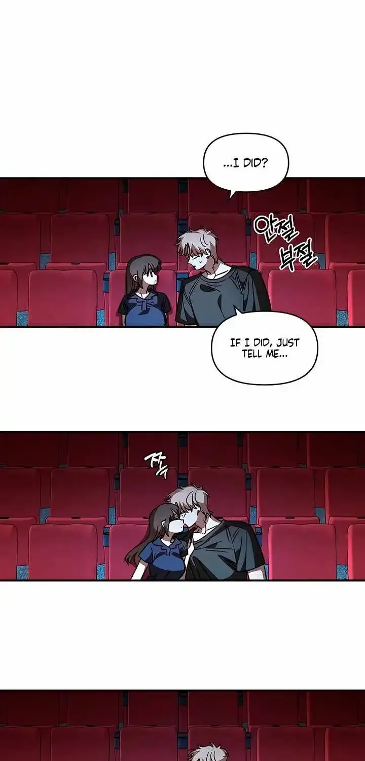 Childhood Friend Complex — Chapter 81 — Page 17