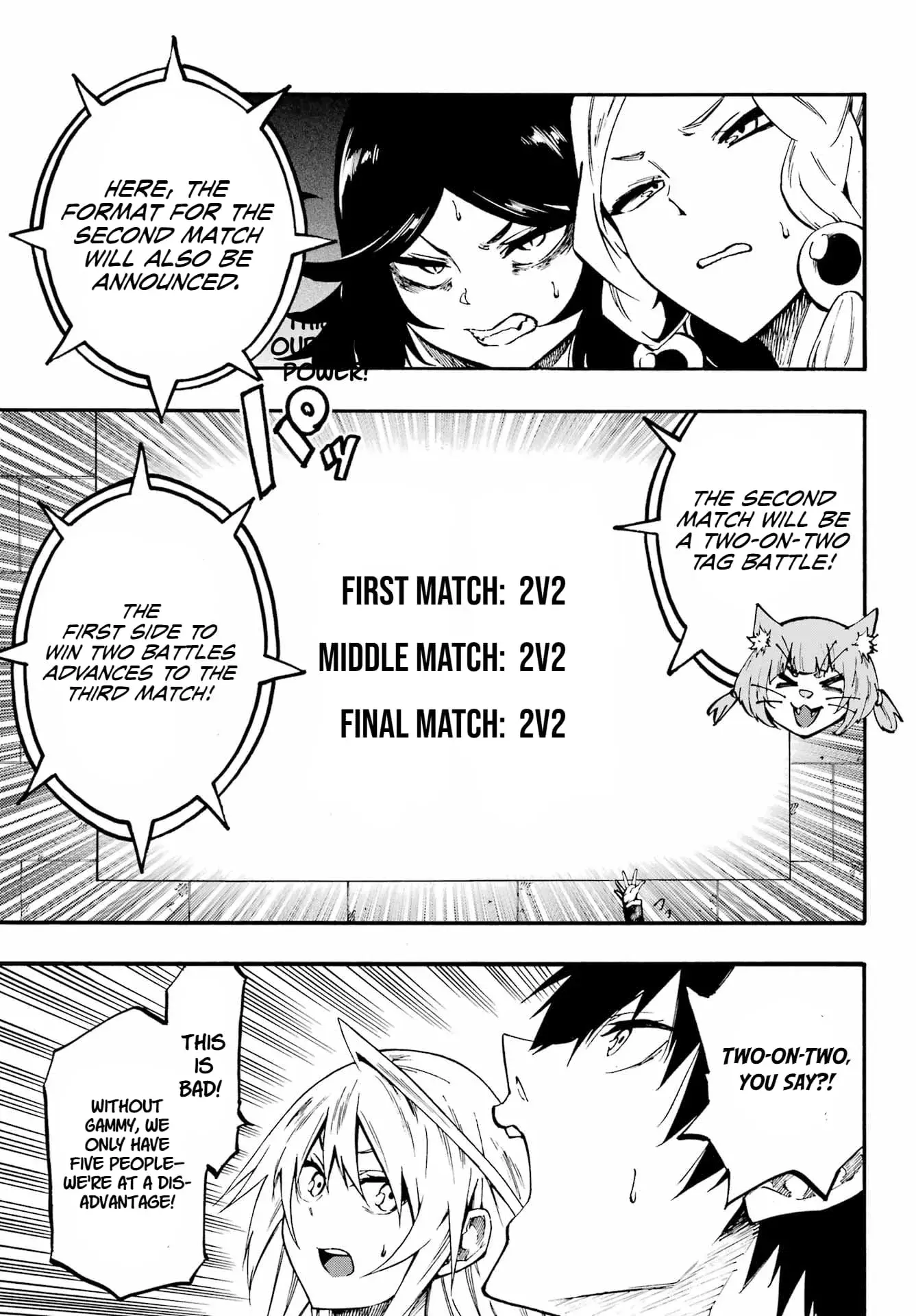 Gokusotsu Kraken — Chapter 34 — Page 3