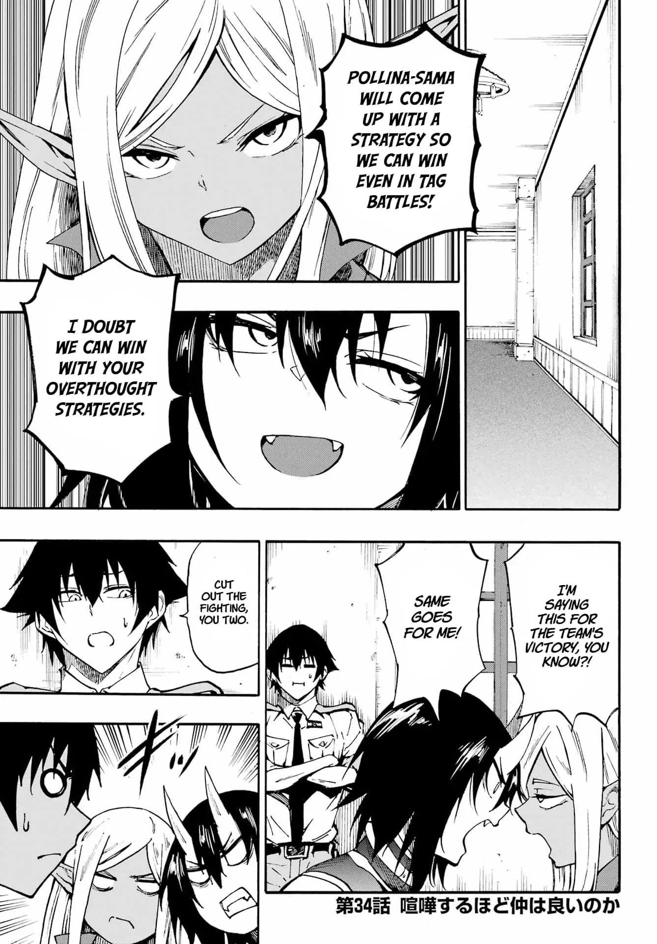 Gokusotsu Kraken — Chapter 34 — Page 7