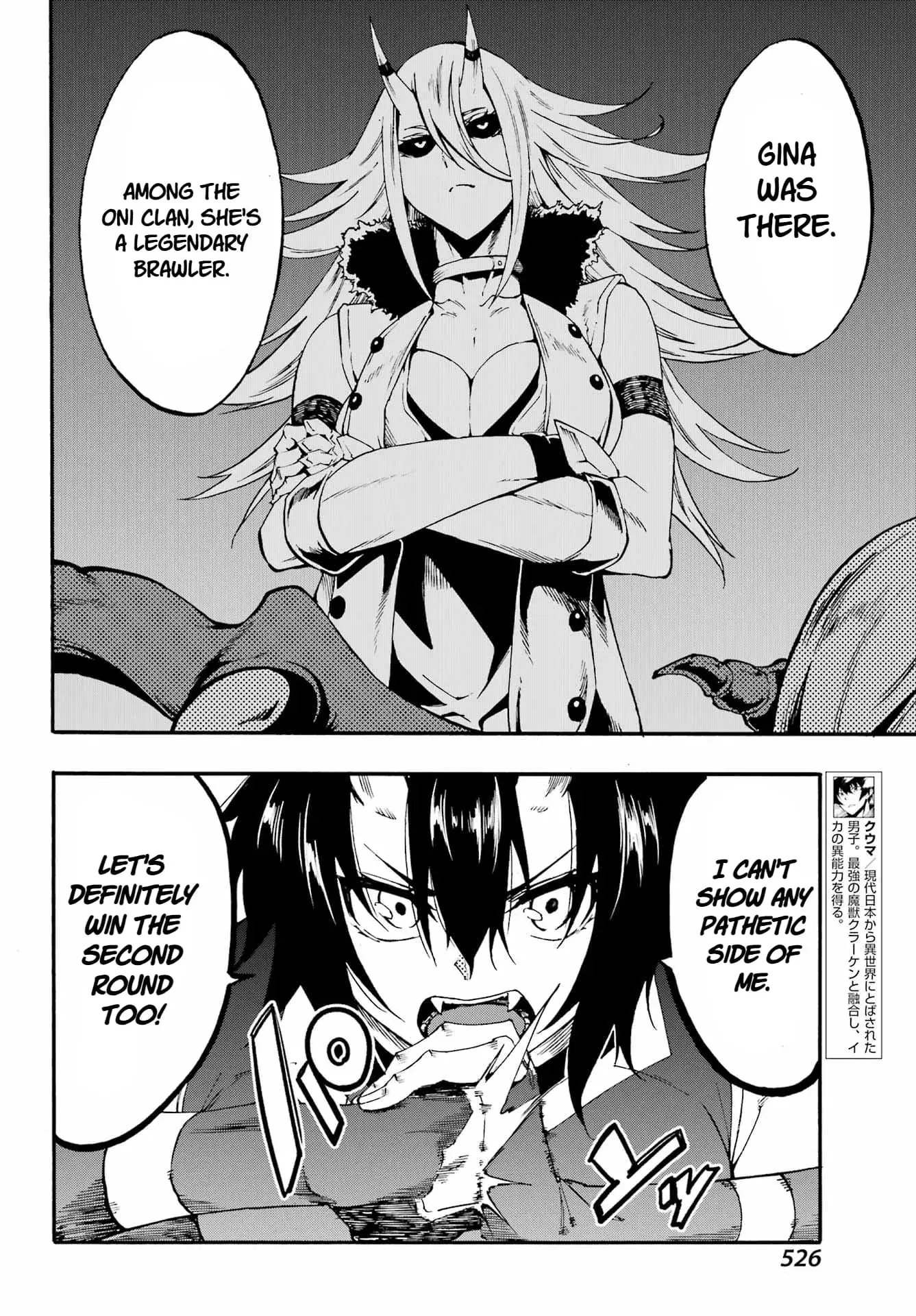 Gokusotsu Kraken — Chapter 35 — Page 2