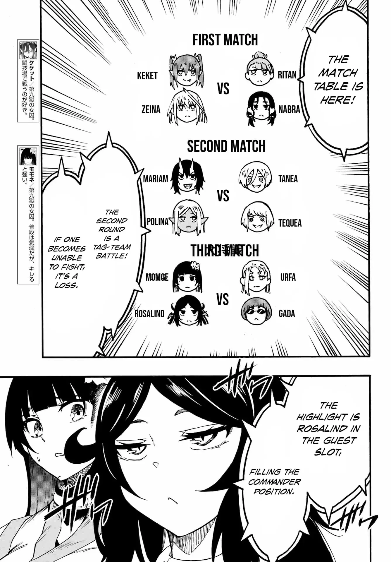 Gokusotsu Kraken — Chapter 35 — Page 17