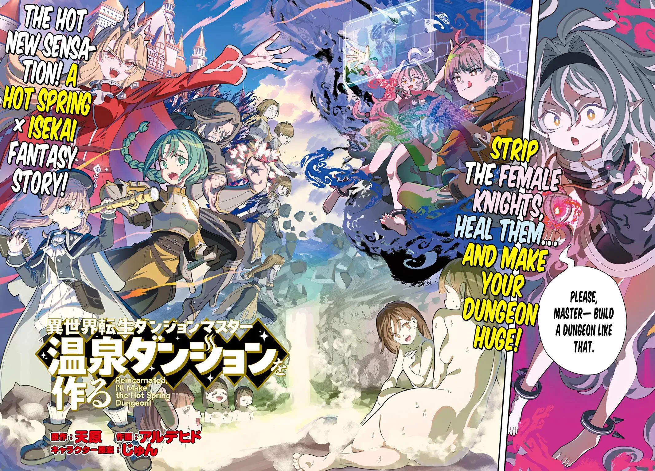 Isekai Tensei Dungeon Master: Onsen Dungeon o Tsukuru — Chapter 1 — Page 2
