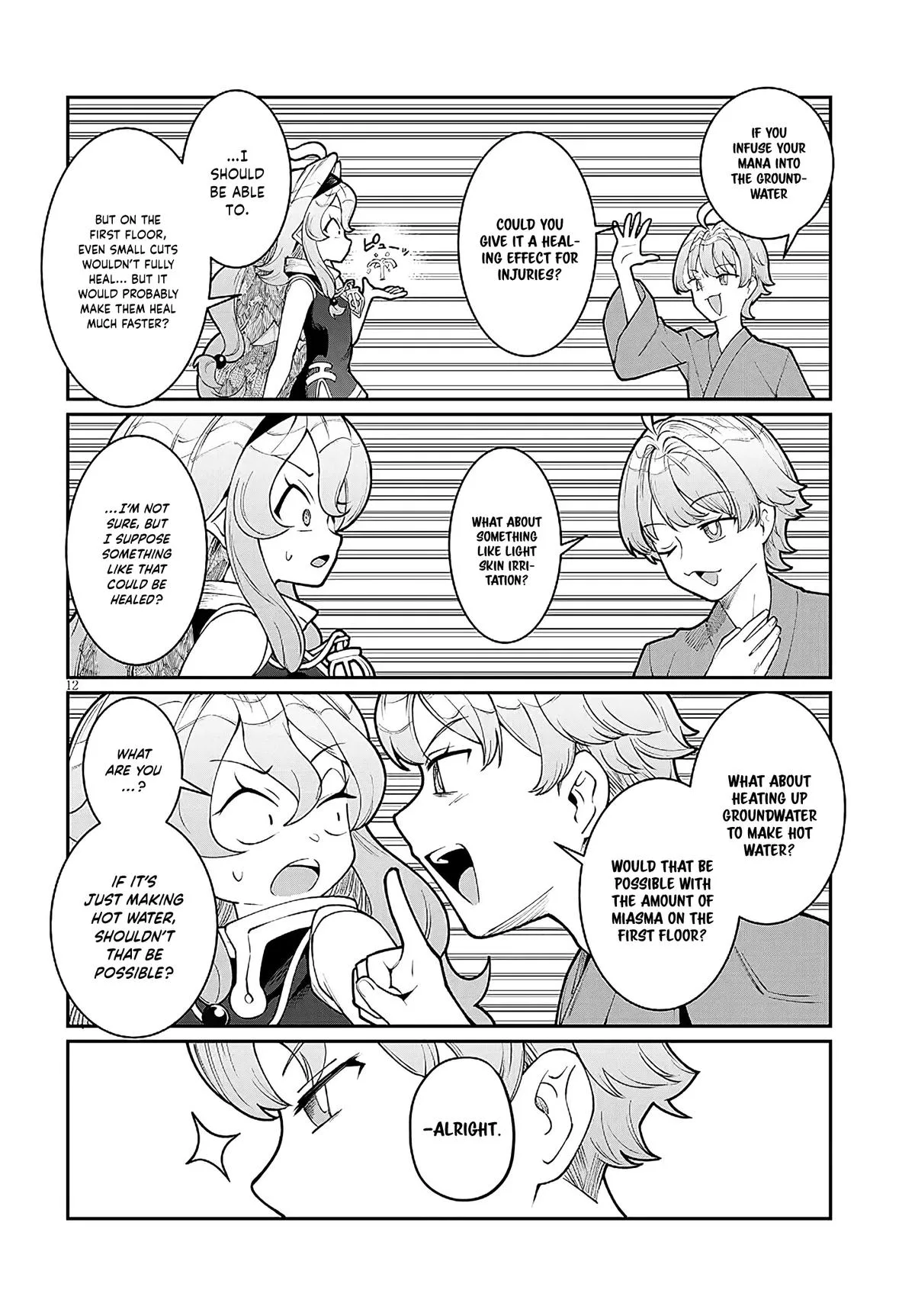 Isekai Tensei Dungeon Master: Onsen Dungeon o Tsukuru — Chapter 1 — Page 11