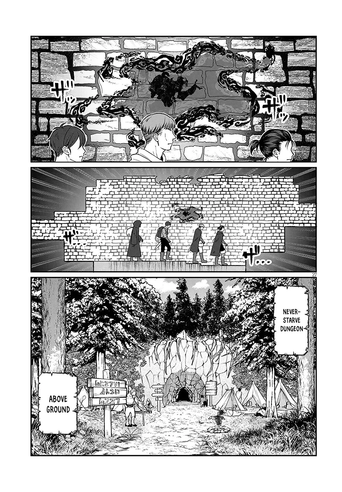 Isekai Tensei Dungeon Master: Onsen Dungeon o Tsukuru — Chapter 1 — Page 26