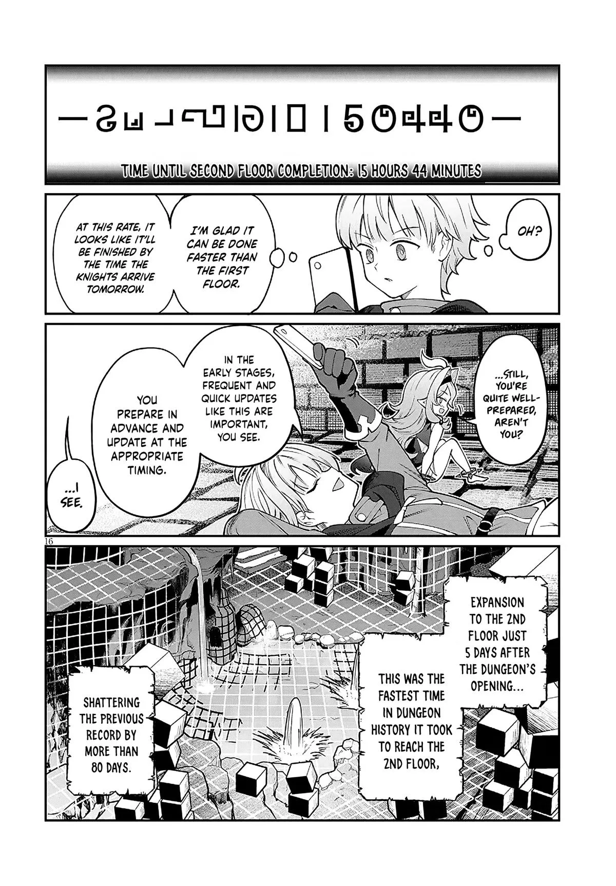 Isekai Tensei Dungeon Master: Onsen Dungeon o Tsukuru — Chapter 2 — Page 15