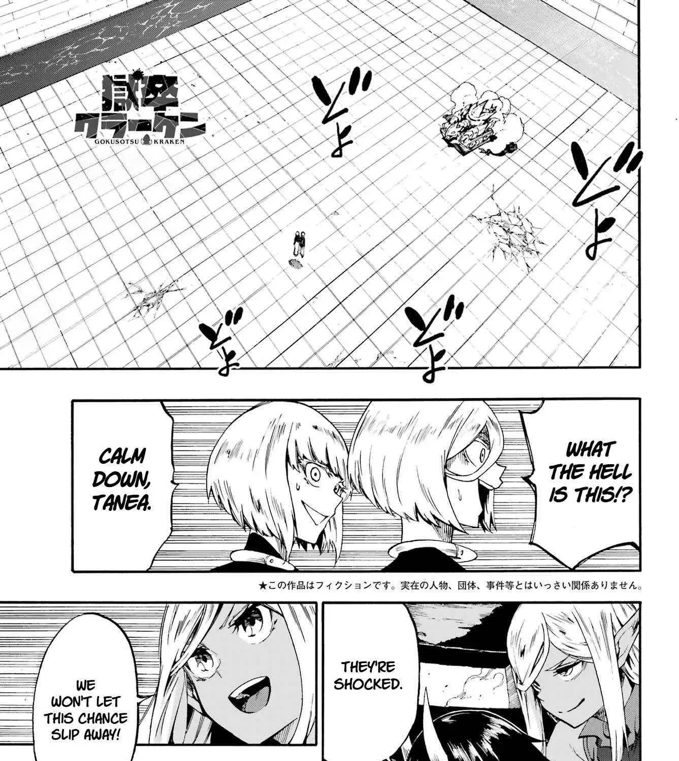 Gokusotsu Kraken — Chapter 37 — Page 1