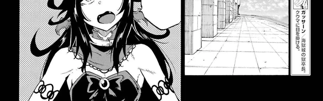 Gokusotsu Kraken — Chapter 37 — Page 34