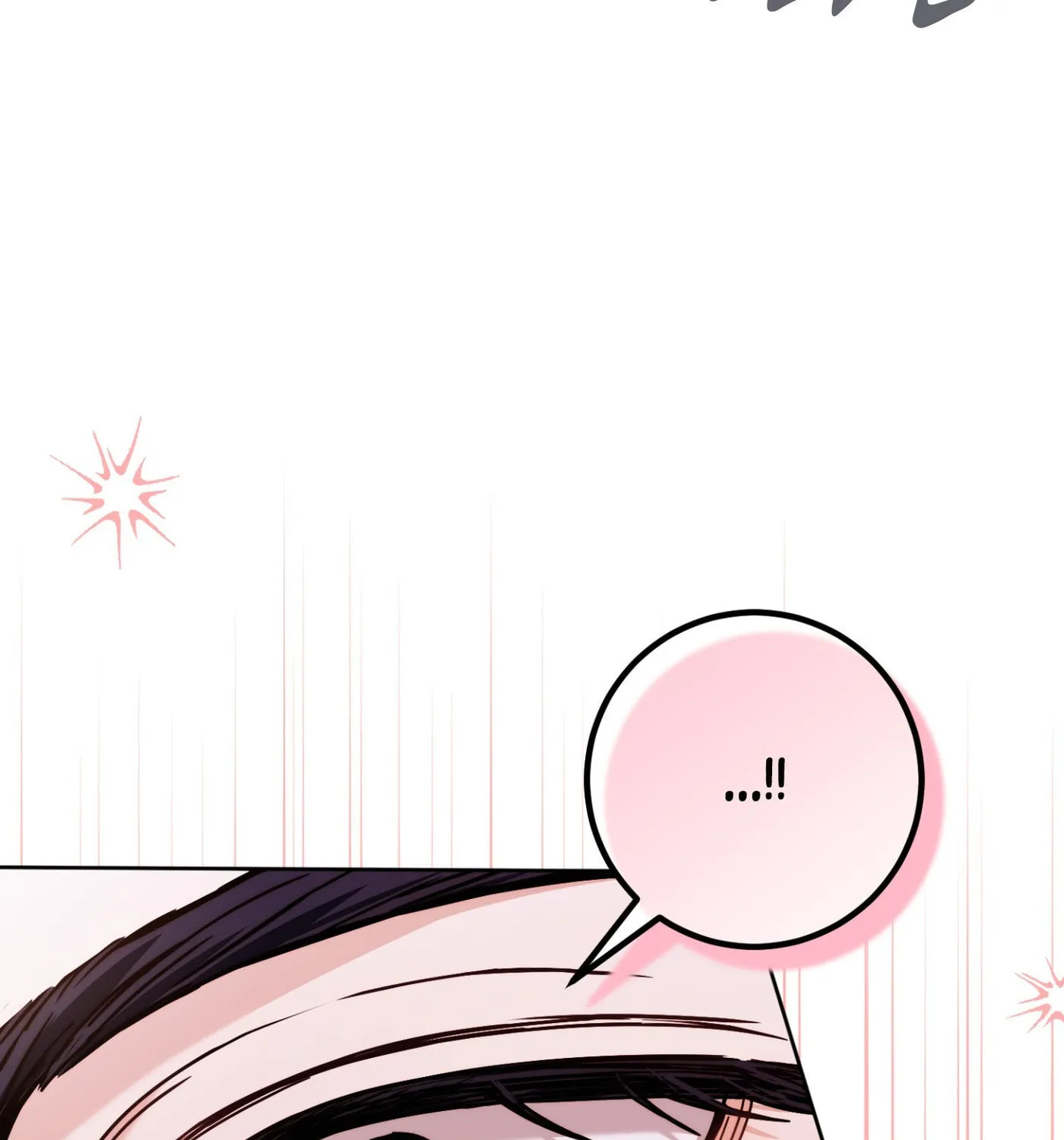 Our Forbidden Reunion — Chapter 2 — Page 71