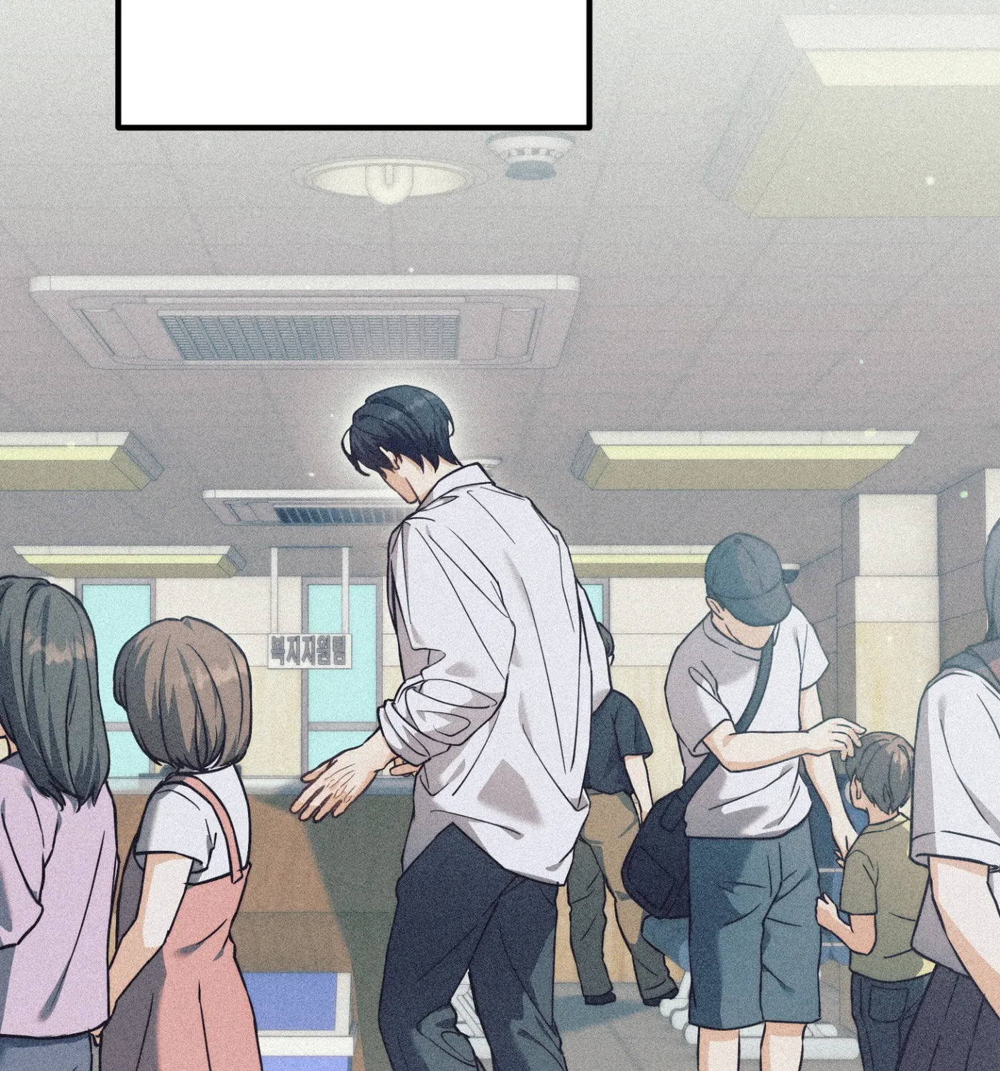 Our Forbidden Reunion — Chapter 2 — Page 122