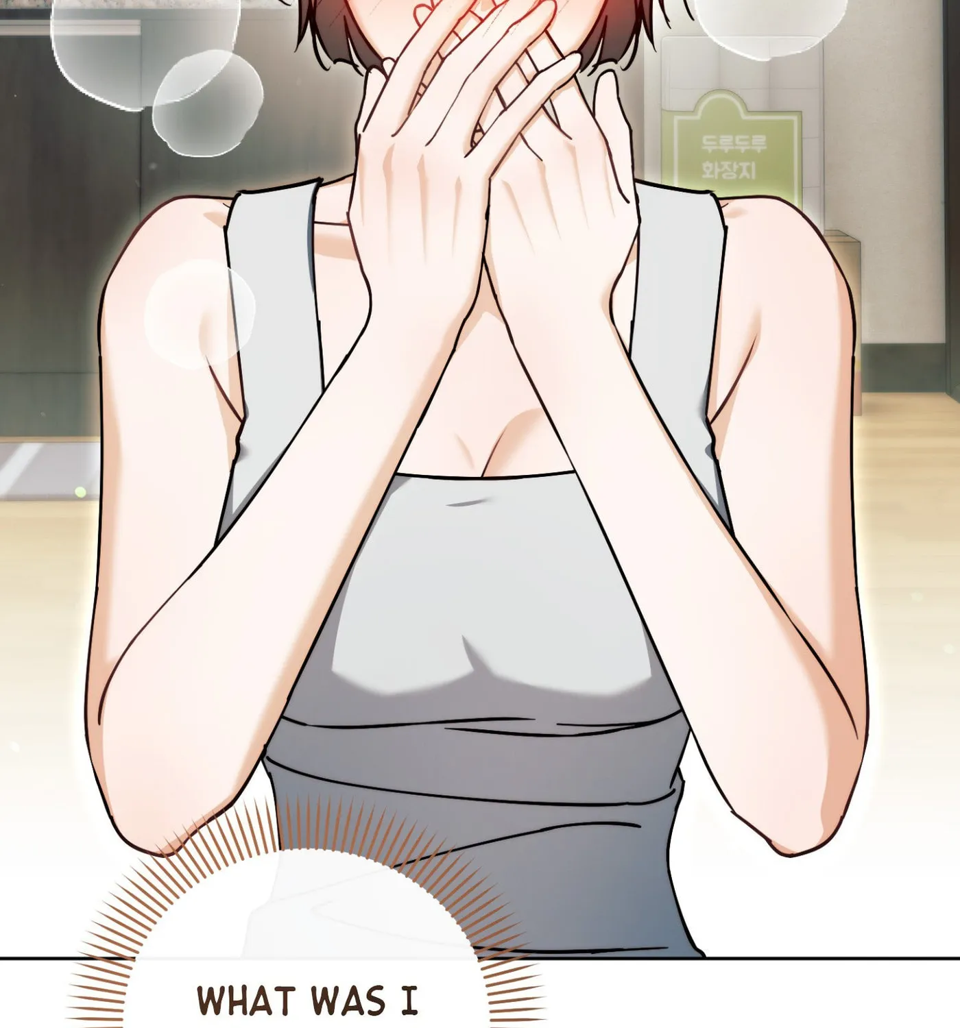 Our Forbidden Reunion — Chapter 3 — Page 24