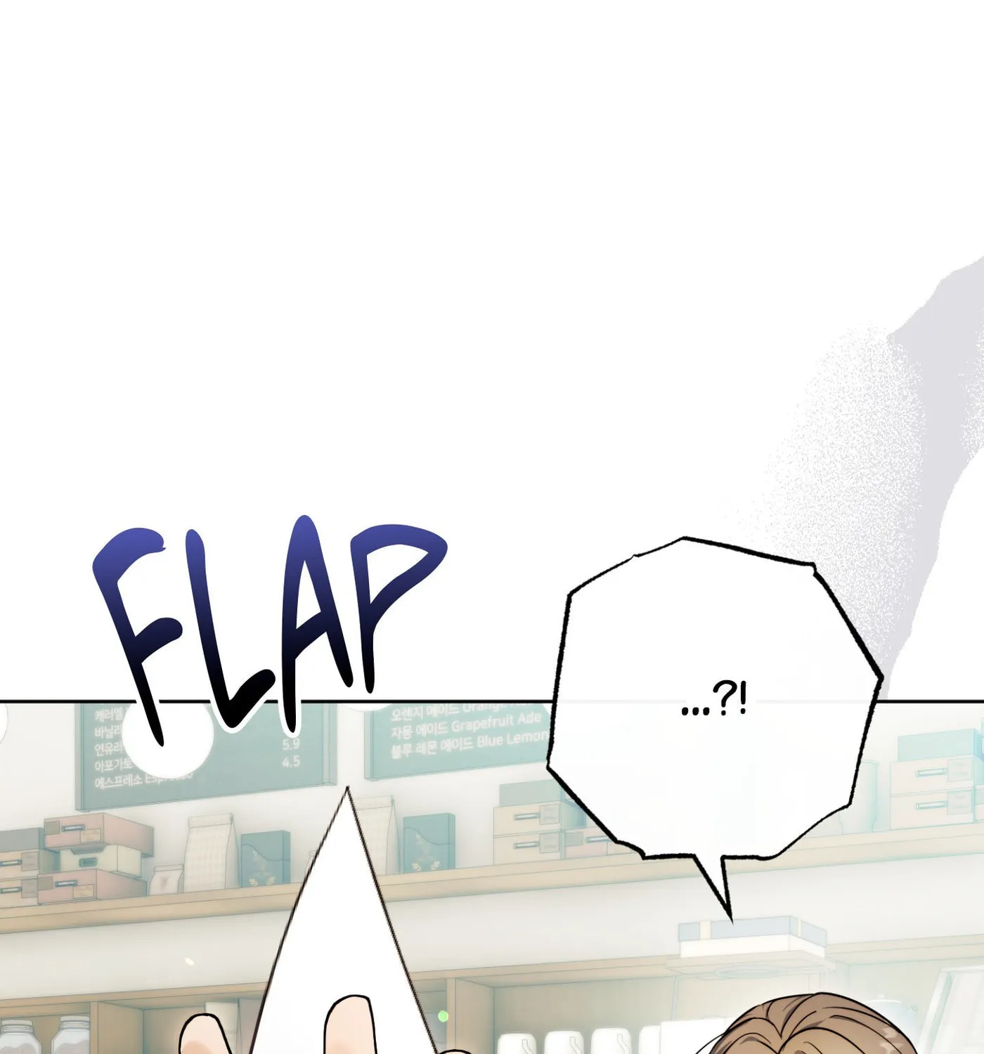 Our Forbidden Reunion — Chapter 6 — Page 106