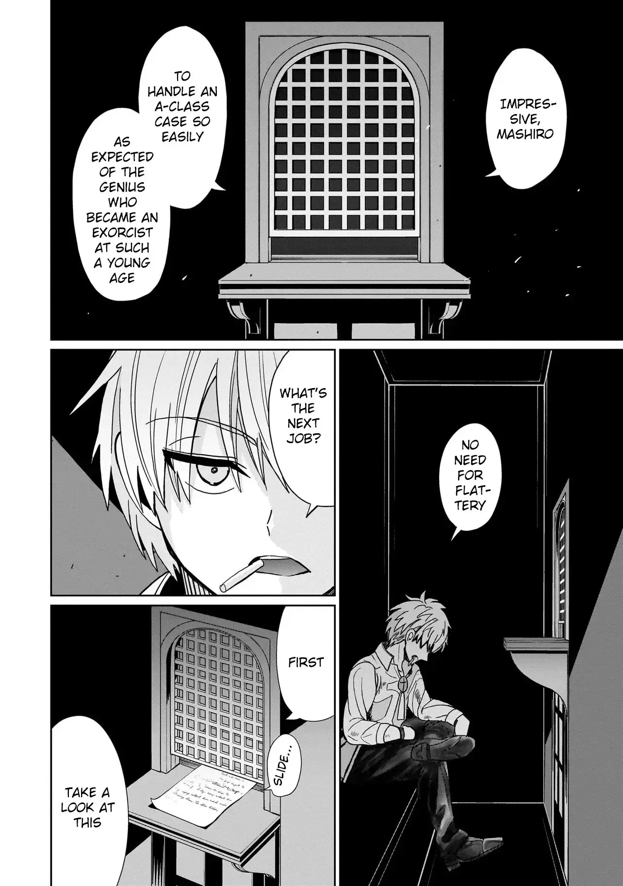 Exorcist wa Midara ni Aragau — Chapter 1 — Page 11