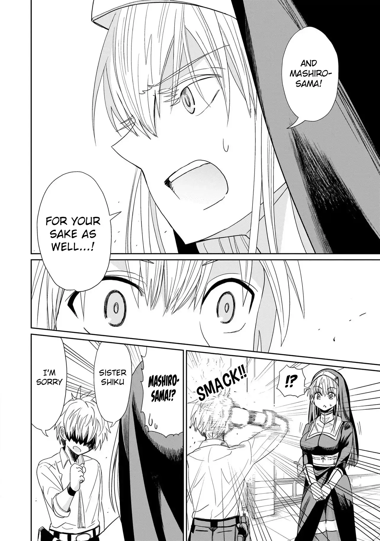 Exorcist wa Midara ni Aragau — Chapter 1 — Page 33