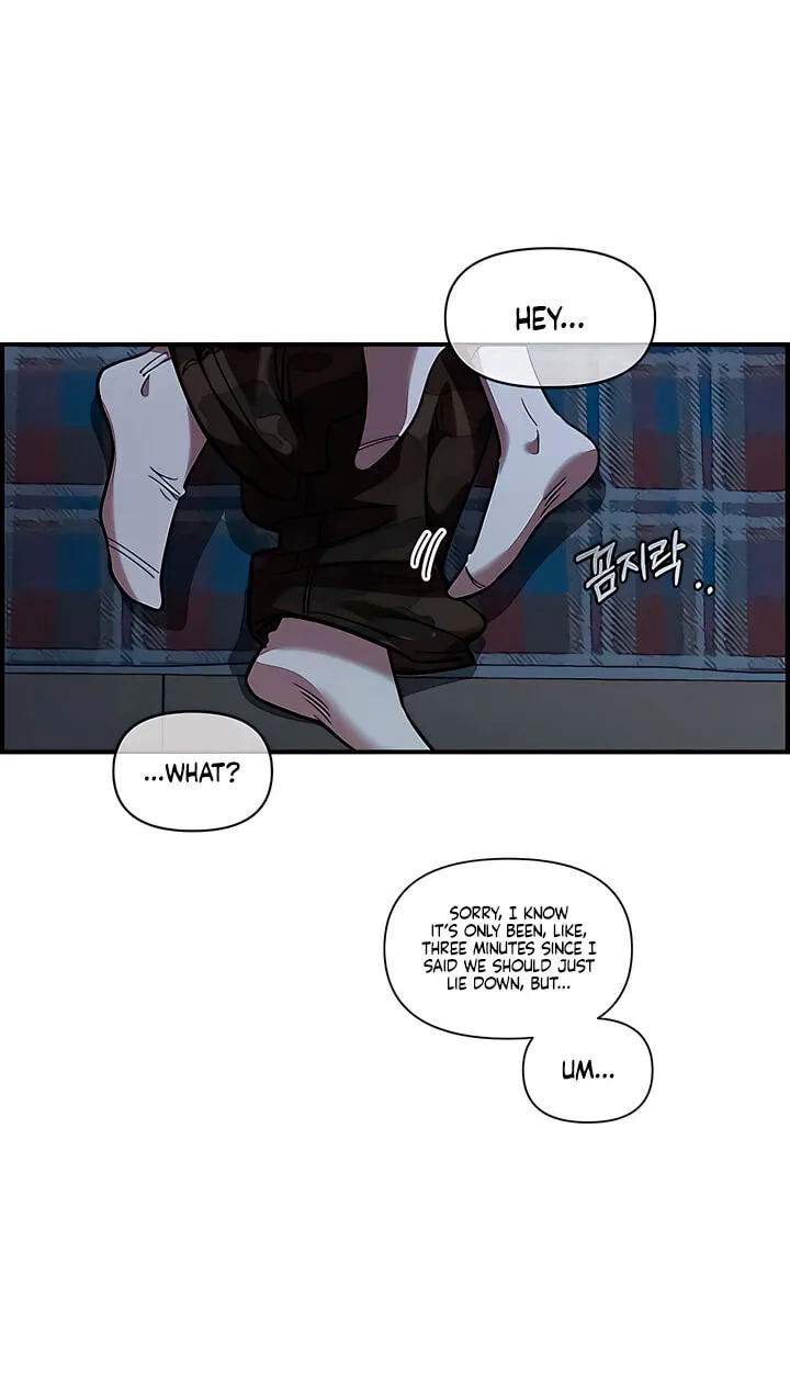 Childhood Friend Complex — Chapter 82 — Page 82