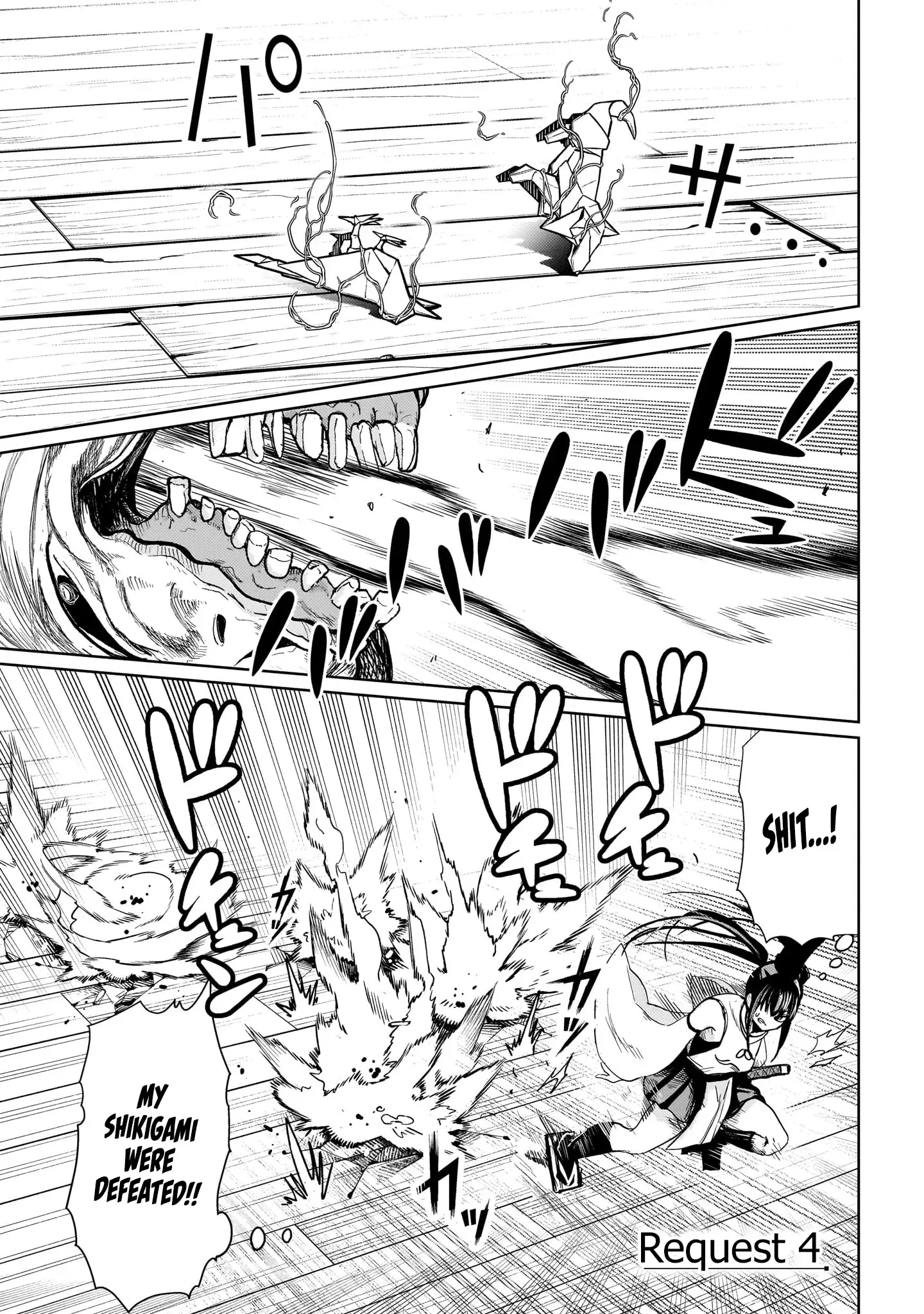 Exorcist wa Midara ni Aragau — Chapter 4 — Page 1