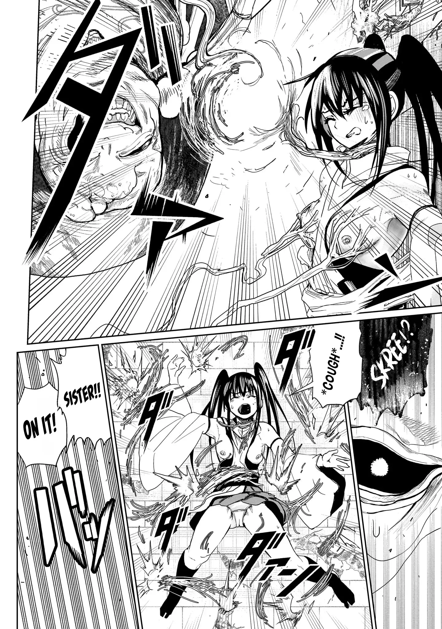 Exorcist wa Midara ni Aragau — Chapter 4 — Page 12
