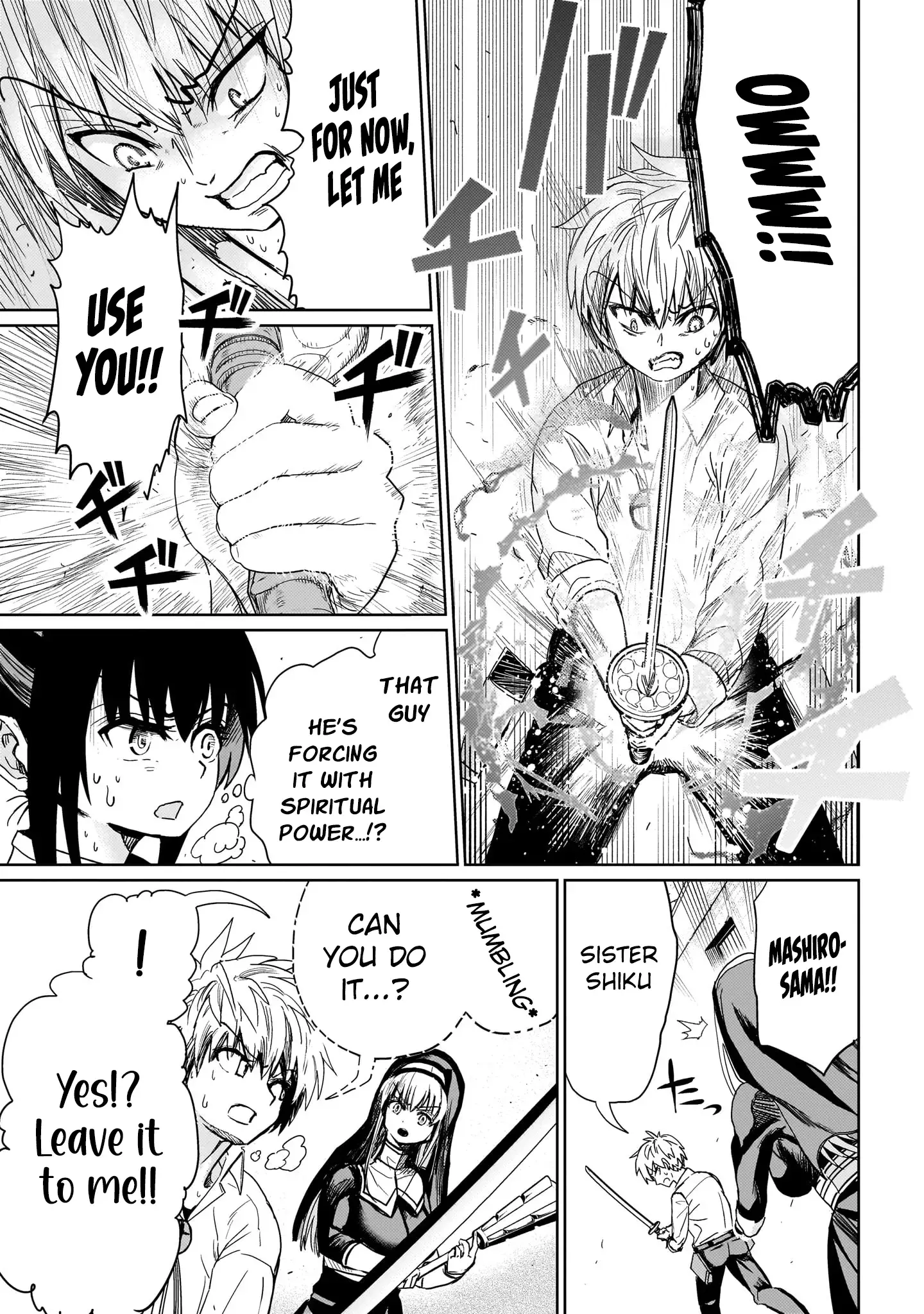 Exorcist wa Midara ni Aragau — Chapter 4 — Page 17
