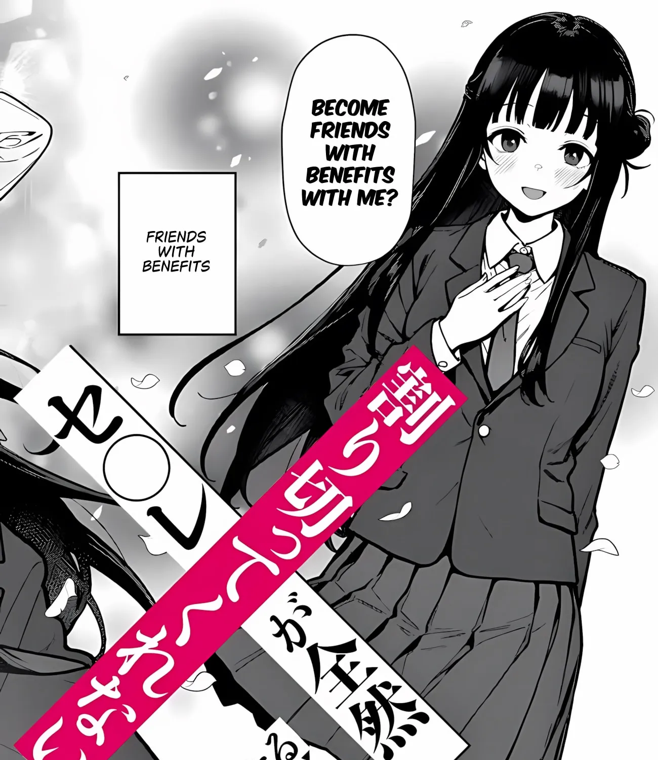 Sefure ga zenzen warikitte kurenai — Chapter 1 — Page 3