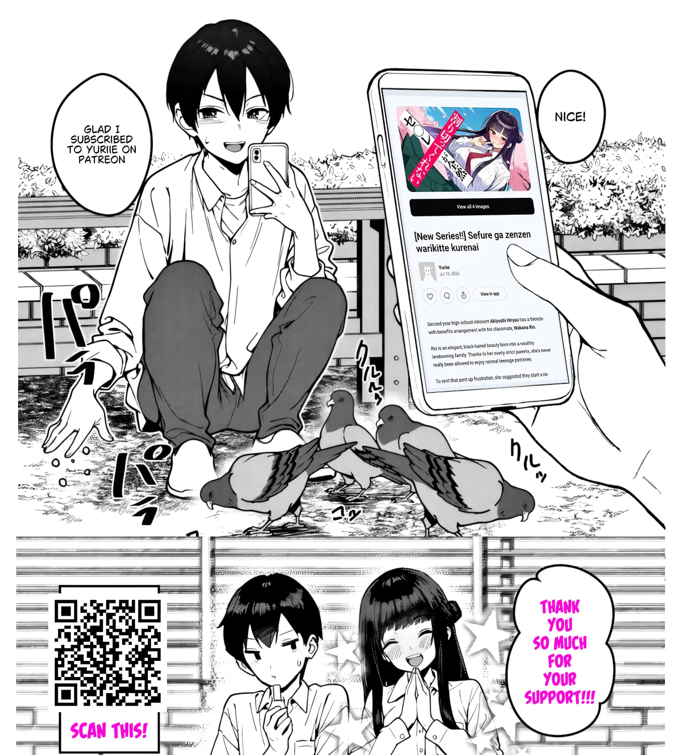 Sefure ga zenzen warikitte kurenai — Chapter 1 — Page 63