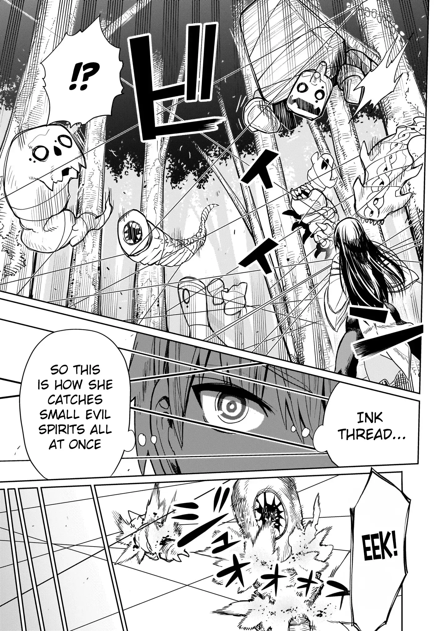 Exorcist wa Midara ni Aragau — Chapter 5 — Page 9