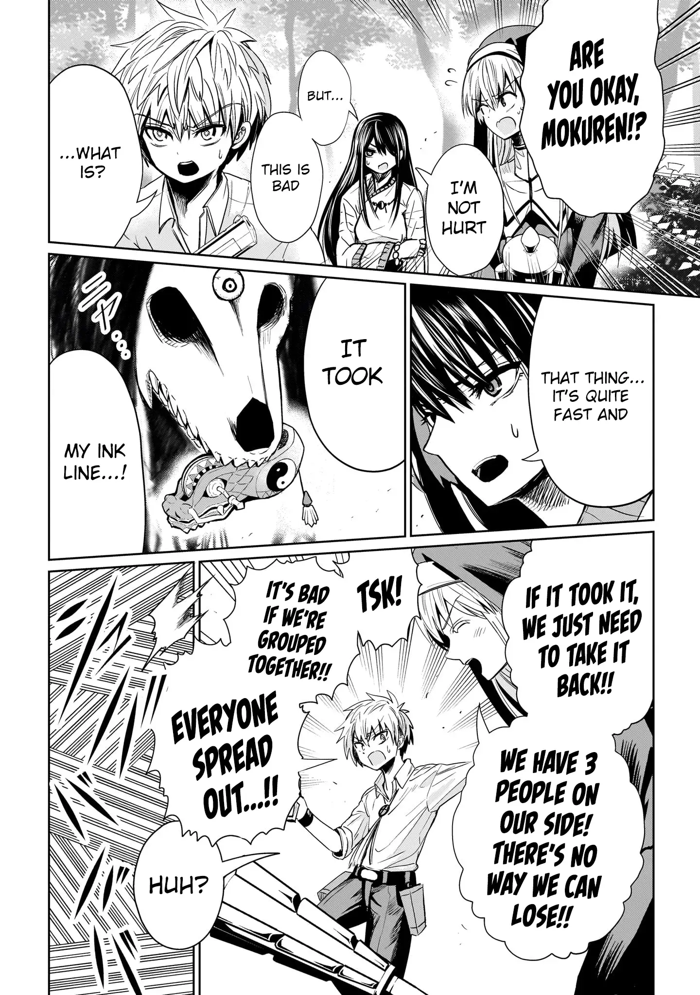 Exorcist wa Midara ni Aragau — Chapter 5 — Page 20