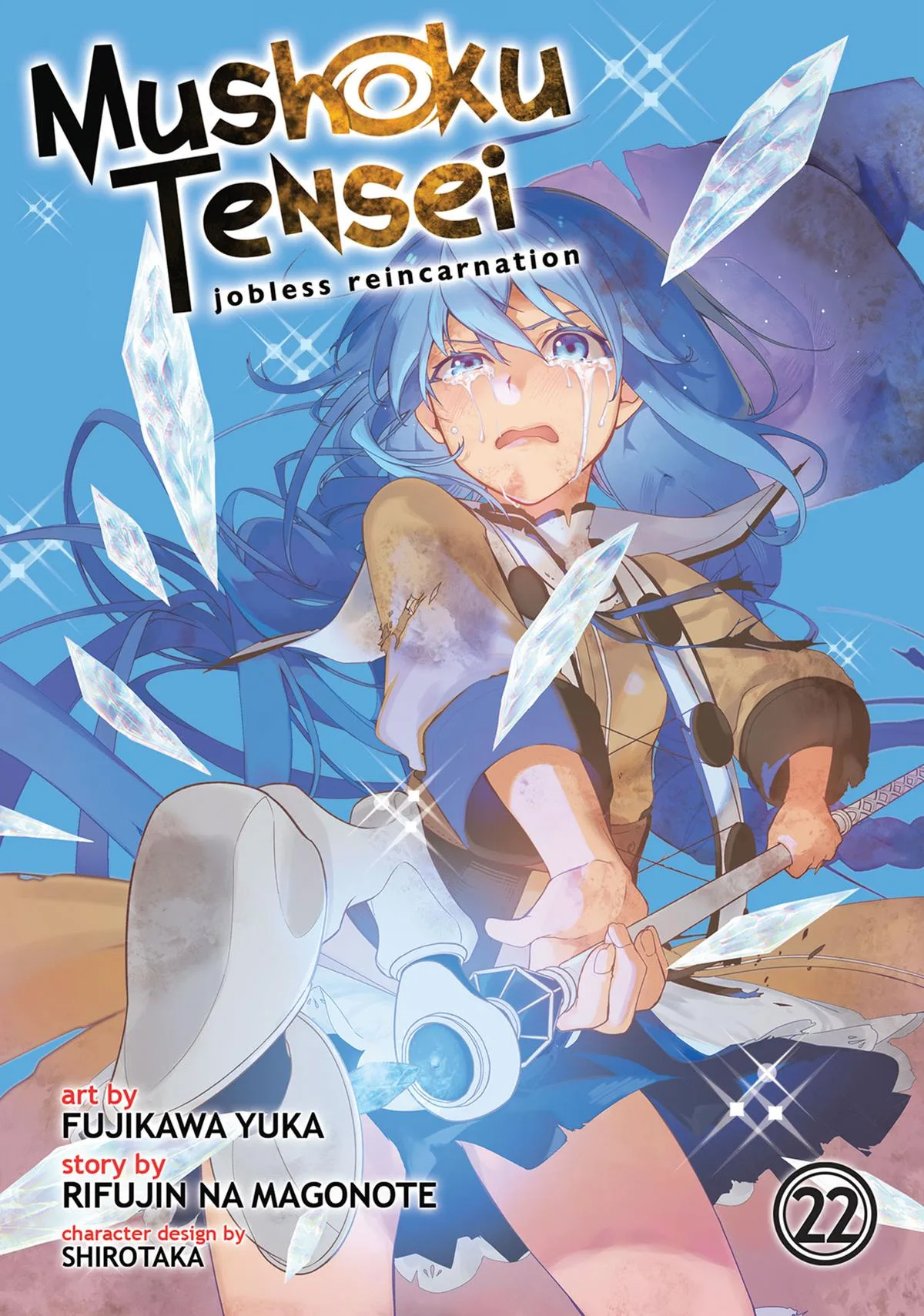 Mushoku Tensei: Jobless Reincarnation — Chapter 102 — Page 1