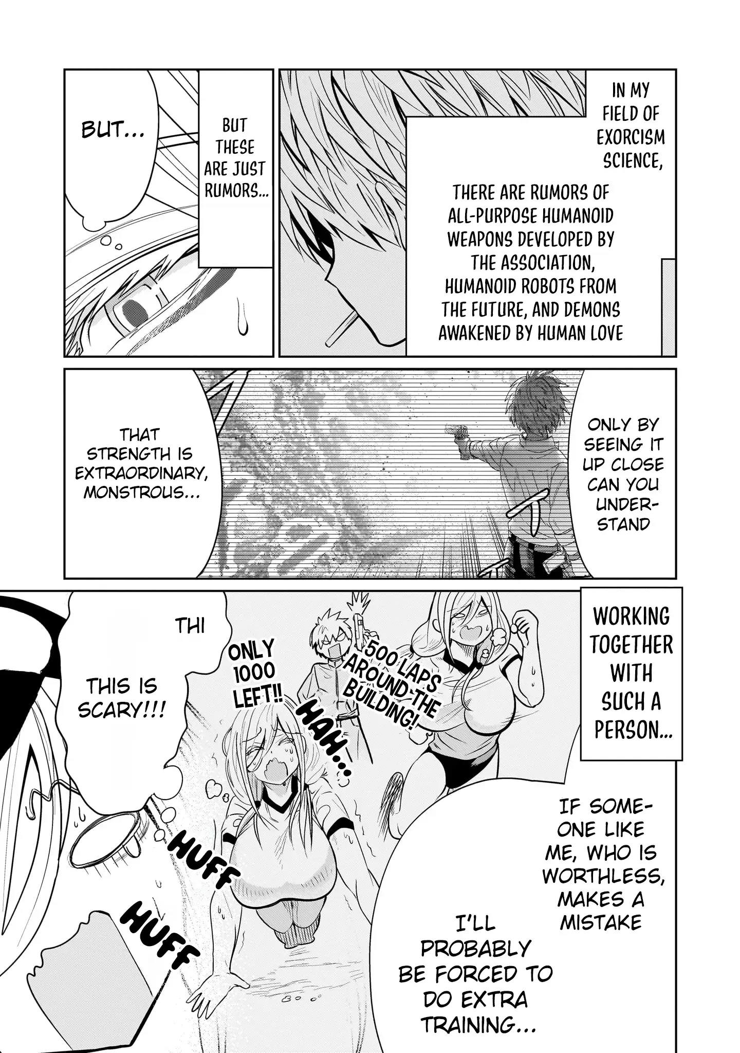 Exorcist wa Midara ni Aragau — Chapter 7 — Page 5