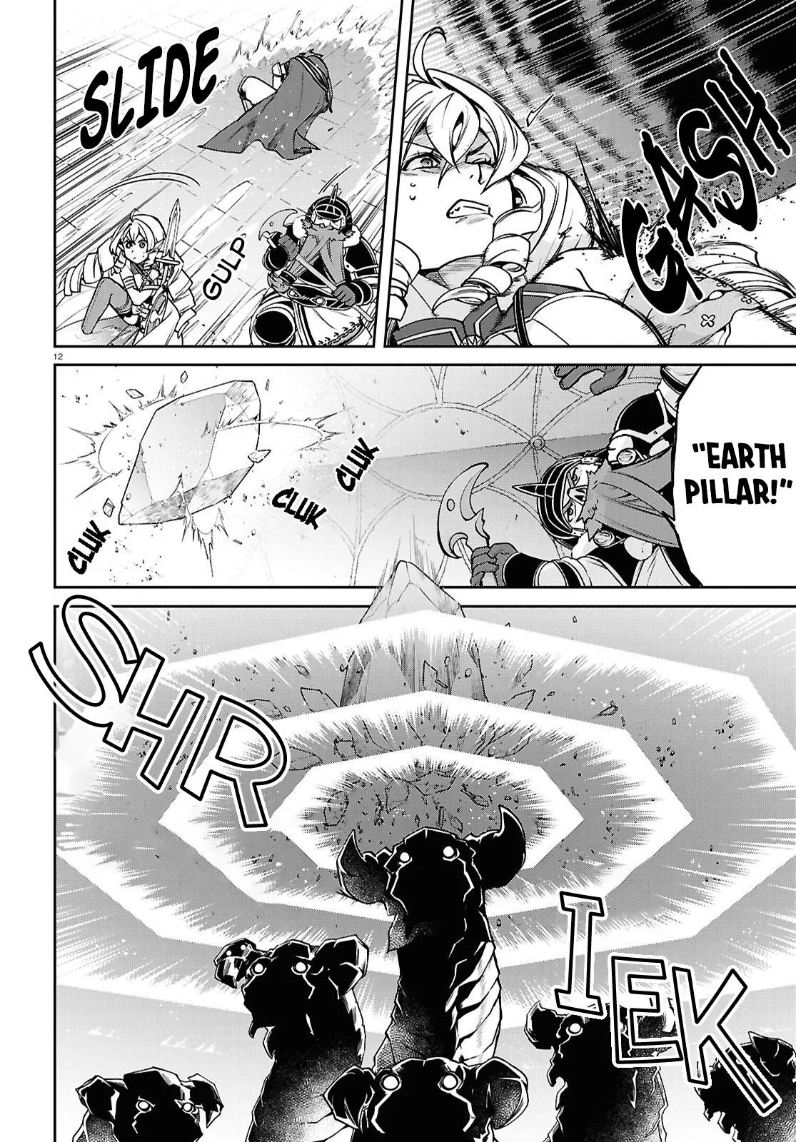 Mushoku Tensei: Jobless Reincarnation — Chapter 107 — Page 16