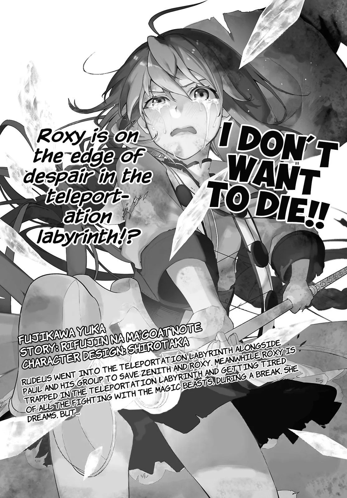 Mushoku Tensei: Jobless Reincarnation — Chapter 108 — Page 25