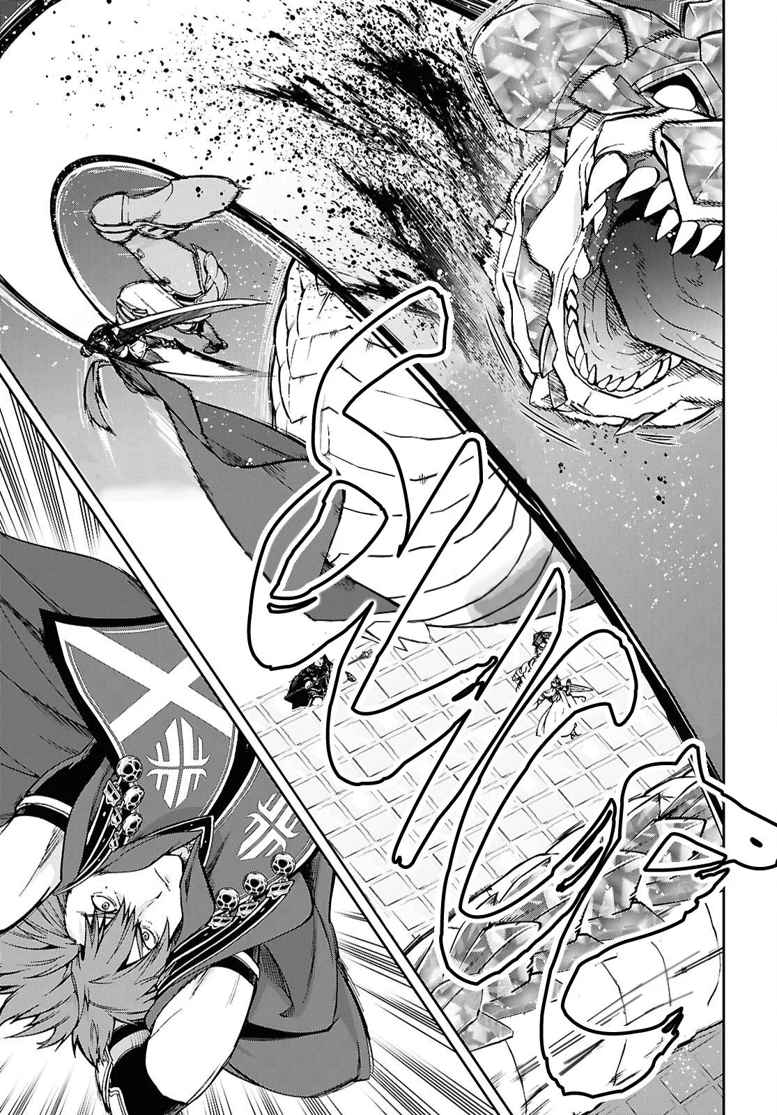 Mushoku Tensei: Jobless Reincarnation — Chapter 109 — Page 14