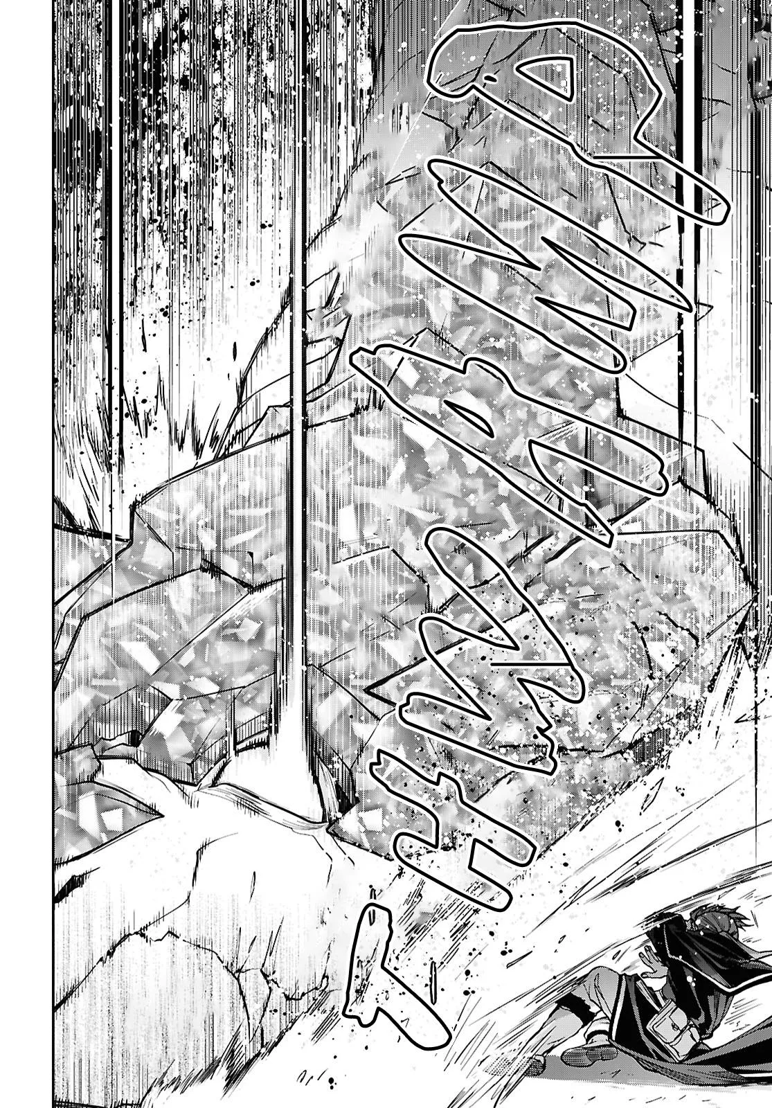Mushoku Tensei: Jobless Reincarnation — Chapter 110 — Page 24