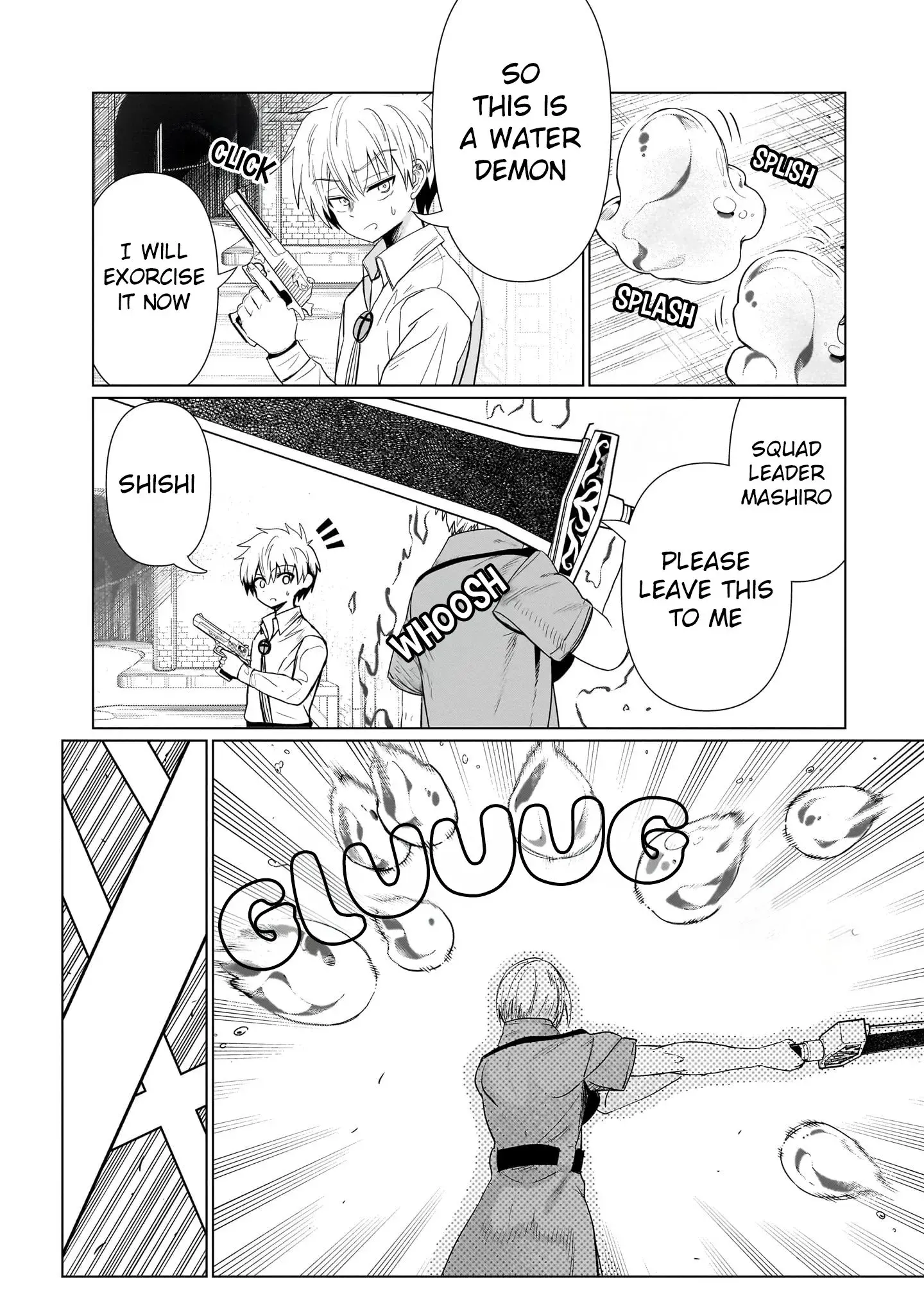 Exorcist wa Midara ni Aragau — Chapter 10 — Page 8