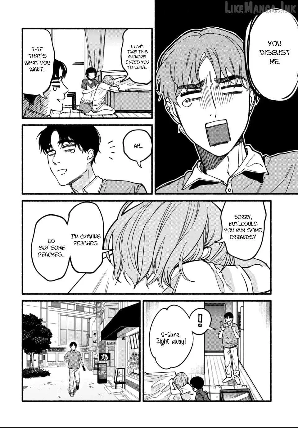 Ai ni Muragaru Mushitachi wa — Chapter 14 — Page 2