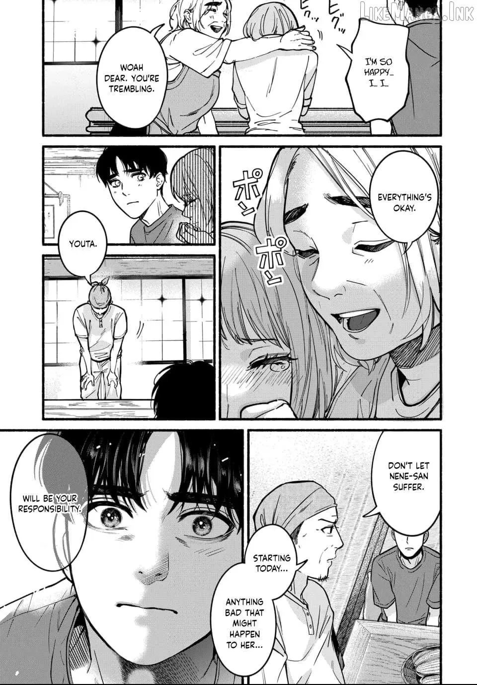 Ai ni Muragaru Mushitachi wa — Chapter 14 — Page 25