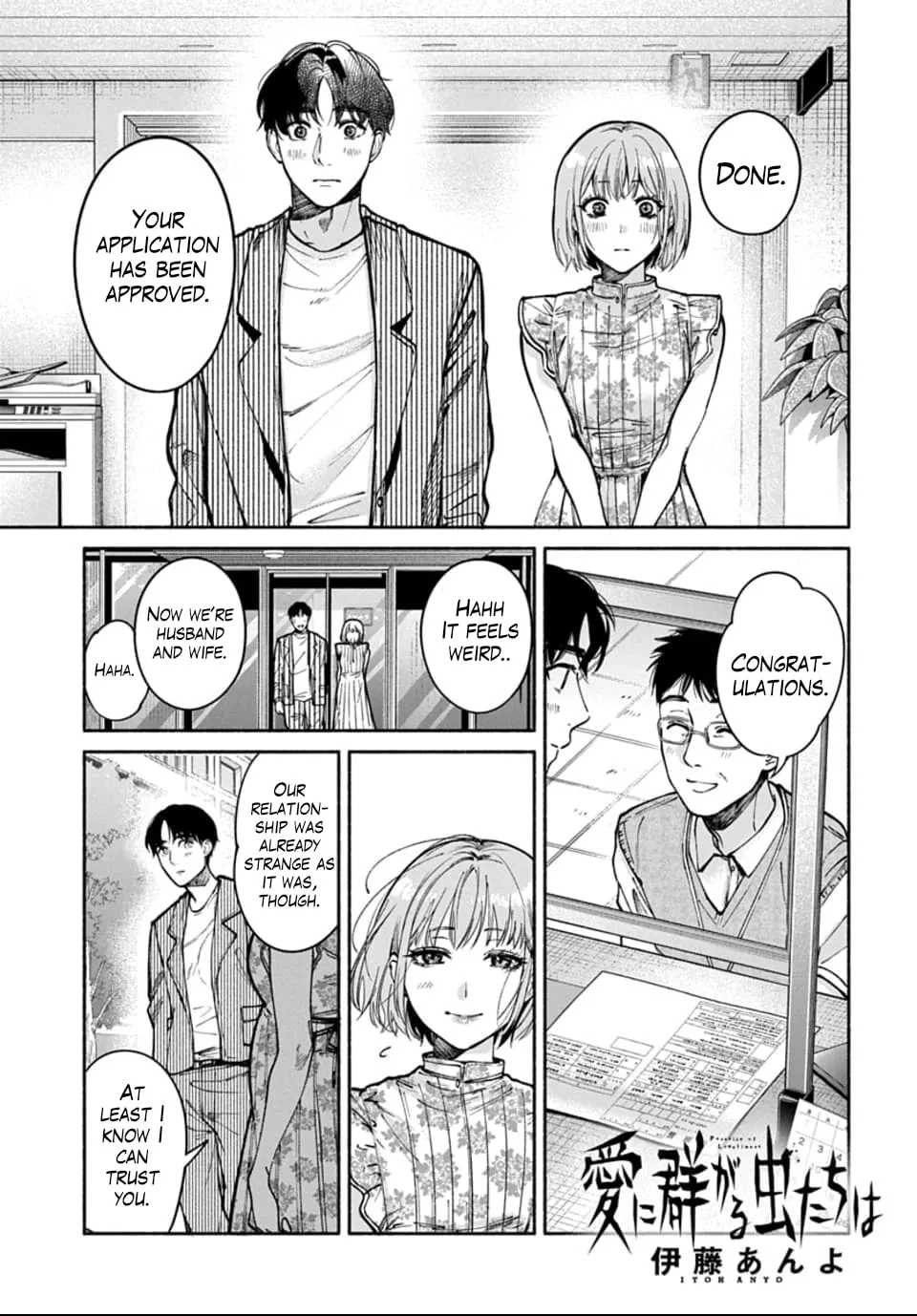 Ai ni Muragaru Mushitachi wa — Chapter 15 — Page 1