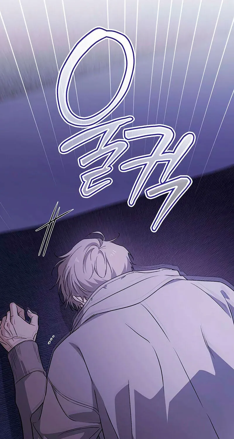 Be a Bad Guy! — Chapter 32 — Page 47