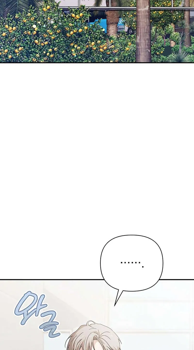 Be a Bad Guy! — Chapter 33 — Page 42