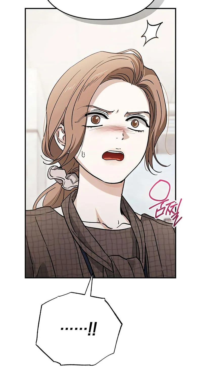 Be a Bad Guy! — Chapter 33 — Page 72