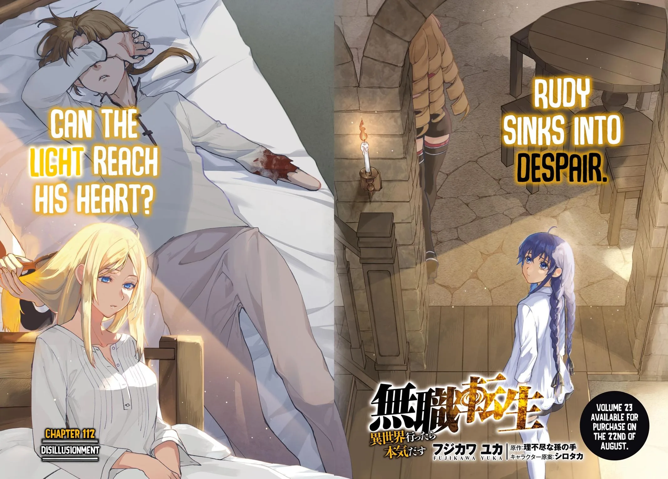 Mushoku Tensei: Jobless Reincarnation — Chapter 112 — Page 2