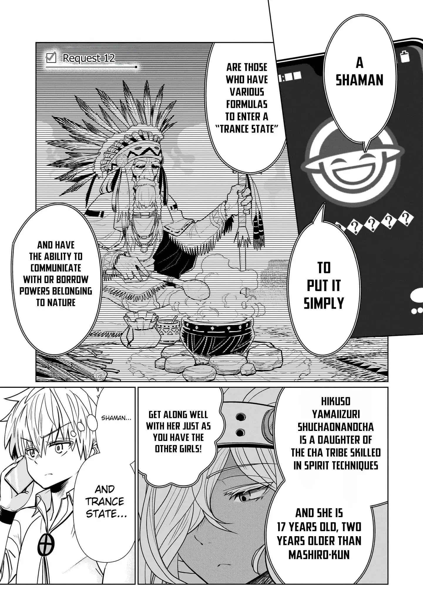 Exorcist wa Midara ni Aragau — Chapter 12 — Page 1
