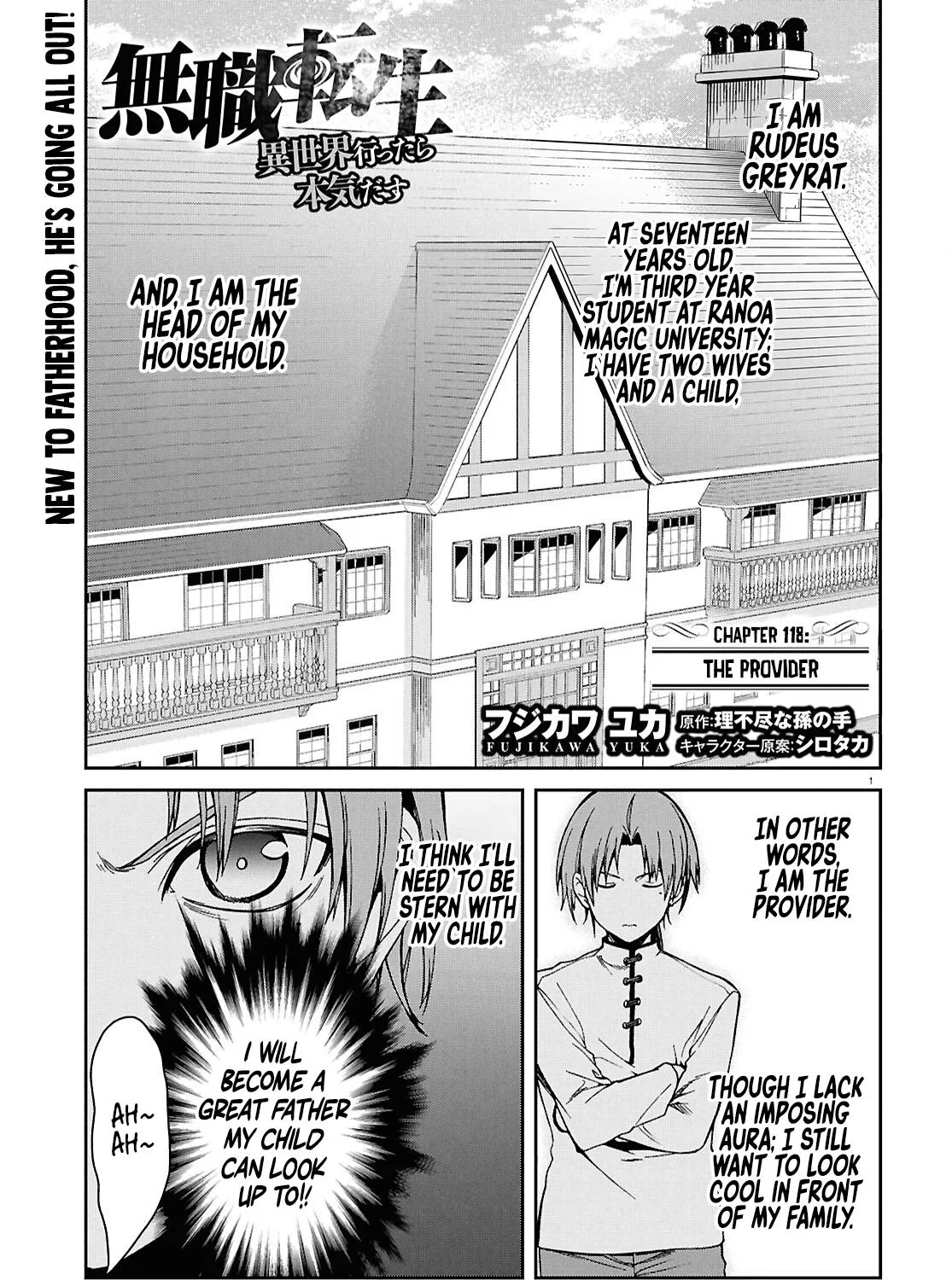 Mushoku Tensei: Jobless Reincarnation — Chapter 118 — Page 1
